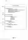 Fig. 07 - Registration of multiple VoIP devices