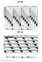 Fig. 06 - Digital television transmitter/receiver and method of processing data in digital television transmitter/receiver