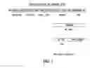 Fig. 02 - Automated docketing system