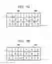 Fig. 08 - Image processing method, image processing apparatus, program of image processing method and recording medium recording program of image processing method