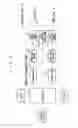 Fig. 09 - Apparatus, system, method, and program for visible light communication