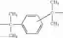 Fig. 03 - Transparent thermoplastic antimicrobial molding composition