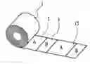 Fig. 01 - Flat bar strip and metal profile part