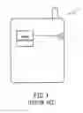 Fig. 02 - External megaphone system of the mobile phone