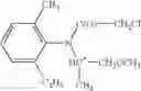 Fig. 74 - HERBICIDAL COMPOSITION