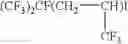 Fig. 110 - Production processes and systems, compositions, surfactants, monomer units, metal complexes, phosphate esters, glycols, aqueous film forming foams, and foams stabilizers