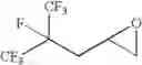 Fig. 14 - Production processes and systems, compositions, surfactants, monomer units, metal complexes, phosphate esters, glycols, aqueous film forming foams, and foams stabilizers