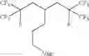 Fig. 306 - Production processes and systems, compositions, surfactants, monomer units, metal complexes, phosphate esters, glycols, aqueous film forming foams, and foams stabilizers