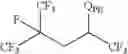 Fig. 321 - Production processes and systems, compositions, surfactants, monomer units, metal complexes, phosphate esters, glycols, aqueous film forming foams, and foams stabilizers