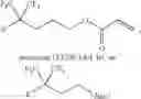 Fig. 403 - Production processes and systems, compositions, surfactants, monomer units, metal complexes, phosphate esters, glycols, aqueous film forming foams, and foams stabilizers