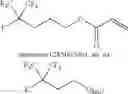 Fig. 412 - Production processes and systems, compositions, surfactants, monomer units, metal complexes, phosphate esters, glycols, aqueous film forming foams, and foams stabilizers