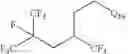 Fig. 485 - Production processes and systems, compositions, surfactants, monomer units, metal complexes, phosphate esters, glycols, aqueous film forming foams, and foams stabilizers