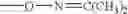 Fig. 451 - 5-phenylpyrimidines, their preparation, compositions comprising them and their use