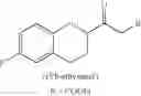 Fig. 83 - Process for preparation of racemic Nebivolol