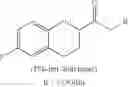 Fig. 84 - Process for preparation of racemic Nebivolol