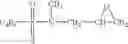 Fig. 06 - Fluorinated surfactants