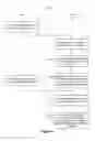 Fig. 04 - Scrolling list with floating adjacent index symbols