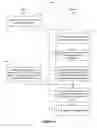 Fig. 05 - Scrolling list with floating adjacent index symbols