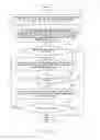 Fig. 07 - Designing apparatus, designing method, and program thereof