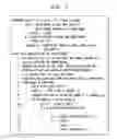 Fig. 03 - Methods and apparatus for detecting deadlock in multithreading programs
