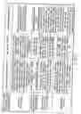 Fig. 89 - INFORMATION STORAGE MEDIUM, INFORMATION REPRODUCING APPARATUS, AND INFORMATION REPRODUCING METHOD