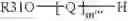 Fig. 12 - Composition for the oxidation dyeing of keratin fibers, comprising at least one fatty alcohol, at least one oxidation dye, at least one associative polymer and at least one compound chosen from fatty acid esters and metals oxides