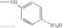 Fig. 124 - Fibre-reactive anthraquinone dyes, process for their preparation and the use thereof