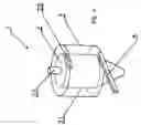 Fig. 05 - Cyclone materials treatment system and method of introducing materials to be treated into a cyclone device