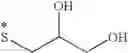 Fig. 231 - Acidic monoazo dyestuffs