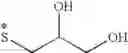 Fig. 261 - Acidic monoazo dyestuffs