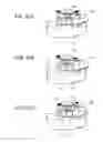 Fig. 16 - Electrostatic spraying device