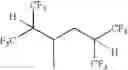 Fig. 25 - Compositions, combustion prevention compositions, methods for preventing and/or extinguishing combustion, combustion prevention systems, and production processes