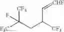 Fig. 64 - Compositions, combustion prevention compositions, methods for preventing and/or extinguishing combustion, combustion prevention systems, and production processes