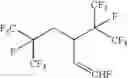 Fig. 76 - Compositions, combustion prevention compositions, methods for preventing and/or extinguishing combustion, combustion prevention systems, and production processes