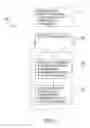 Fig. 03 - Method for displaying battery charge levels of multiple apparatuses