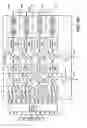 Fig. 06 - Reducing undesirable coupling of signal(s) between two or more signal paths in a radar system