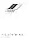 Fig. 02 - Liquid crystal display element comprising a liquid crystal injection path including an S-shaped structure with at least one corner
