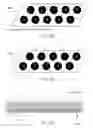 Fig. 66 - Inkjet printhead with ink spread restriction walls