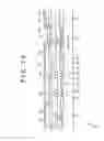 Fig. 10 - Liquid ejection head, liquid ejector and process for manufacturing liquid ejection head