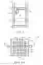 Fig. 07 - Display panel and pixel element thereof