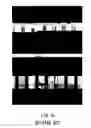 Fig. 19 - Display unit
