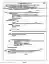 Fig. 09 - Display and editing of documents described by schemas