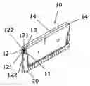 Fig. 01 - Memory cooling device