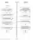 Fig. 04 - System and method to negotiate the addition or deletion of a PPP link without data loss