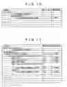 Fig. 08 - Video information recording apparatus and method, video information reproducing apparatus and method, recording medium, and program