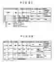 Fig. 19 - Video information recording apparatus and method, video information reproducing apparatus and method, recording medium, and program