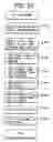 Fig. 18 - Method of measuring a biomagnetic field, method of analyzing a measured biomagnetic field, method of displaying biomagnetic field data, and an apparatus therefor