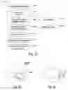 Fig. 20 - Facial feature detection on mobile devices
