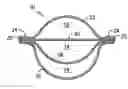 Fig. 01 - Conduit insert for optical fiber cable