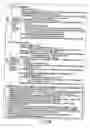 Fig. 55 - INFORMATION STORAGE MEDIUM, INFORMATION REPRODUCING APPARATUS, AND INFORMATION REPRODUCING METHOD